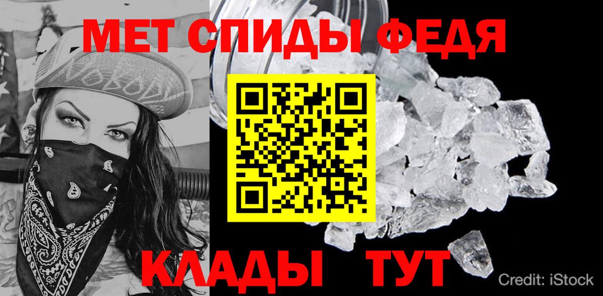 АМФЕТАМИН 98% Ревда