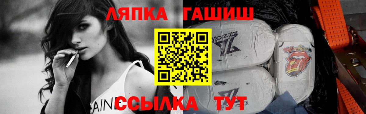 ГАШ Ice-O-Lator  Вход с VPN  Гашиш VHQ  Ревда 