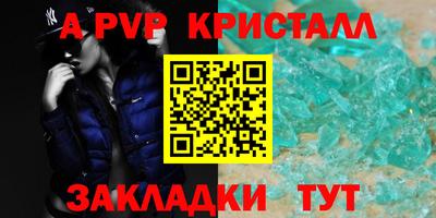 каннабис Пенза