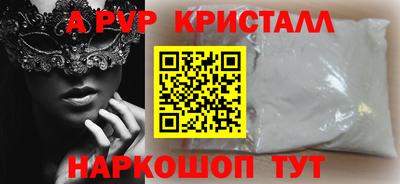 a pvp Партизанск