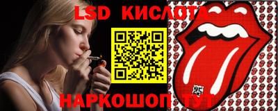 2c-b Первоуральск