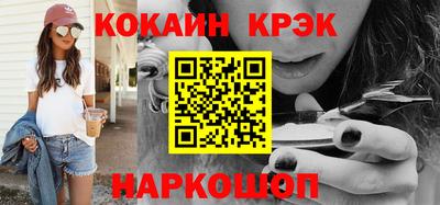 2c-b Первоуральск