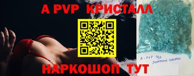 2c-b Первоуральск