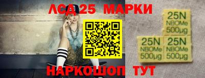 каннабис Пенза
