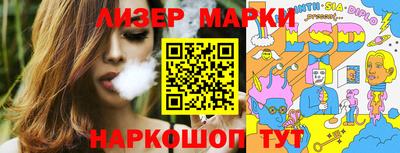каннабис Пенза