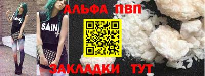 a pvp Партизанск