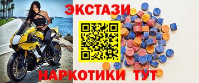 2c-b Первоуральск