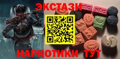 каннабис Пенза