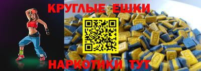 дживик Обнинск