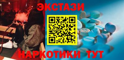 каннабис Пенза