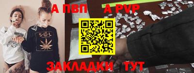 a pvp Партизанск
