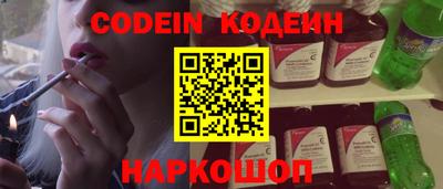 2c-b Первоуральск
