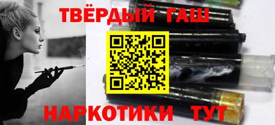 каннабис Пенза