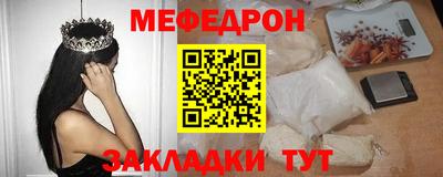 каннабис Пенза