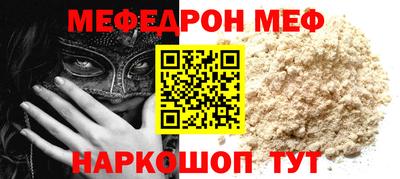 2c-b Первоуральск