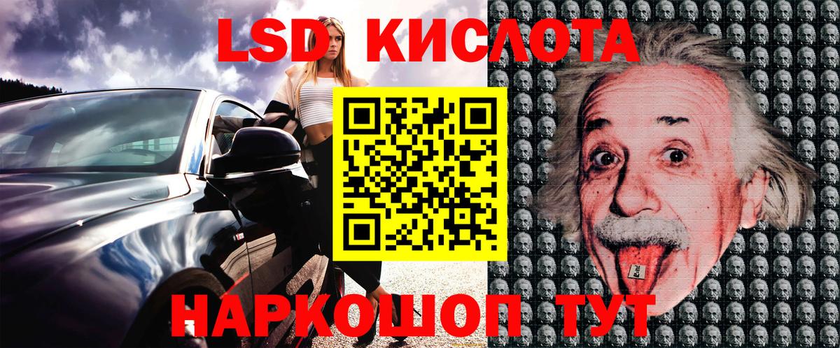Ревда  Марки N-bome 1,5мг  Вход с VPN  Марки N-bome 1,5мг 