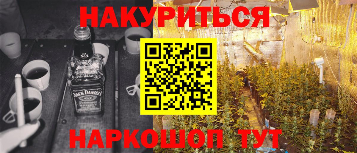 Канабис MAZAR Ревда